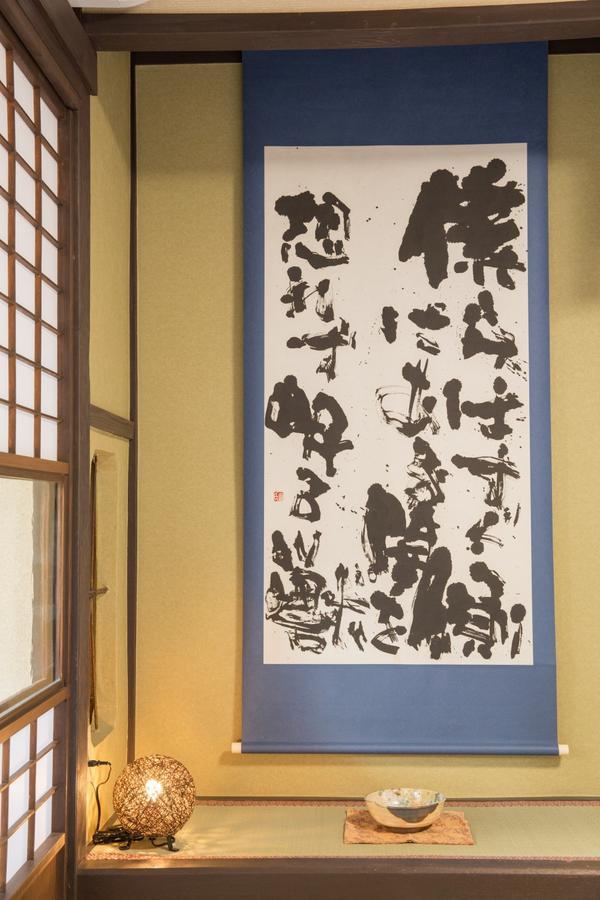 Temari Kyoto